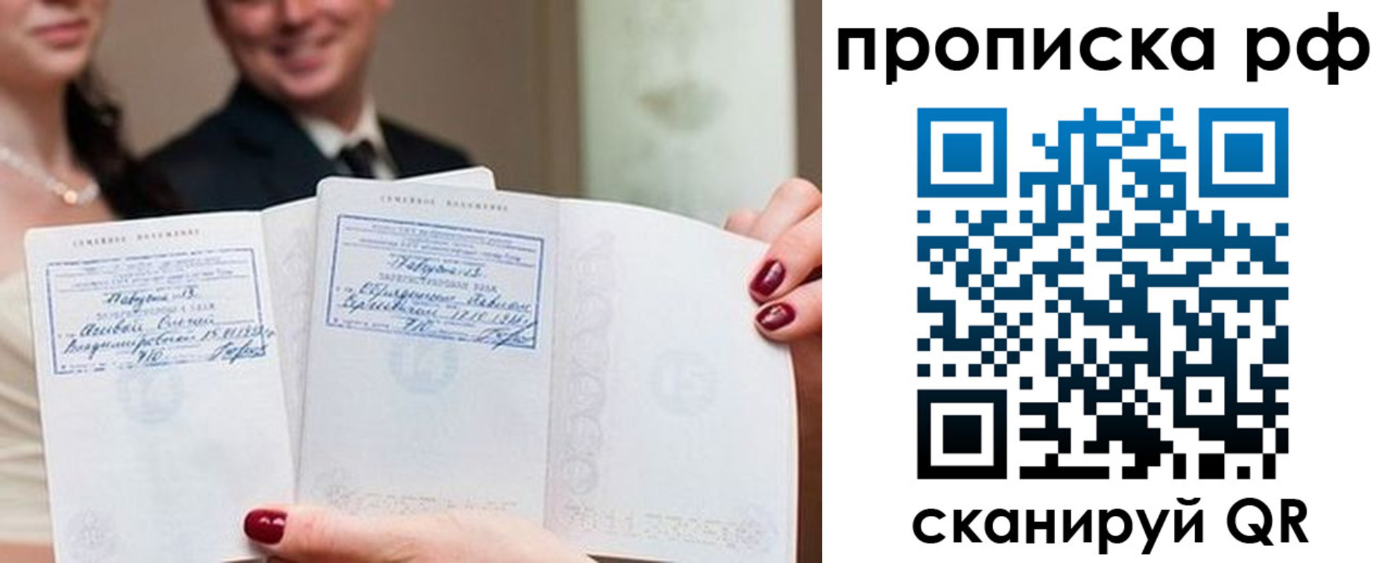 регистрация в Козловке