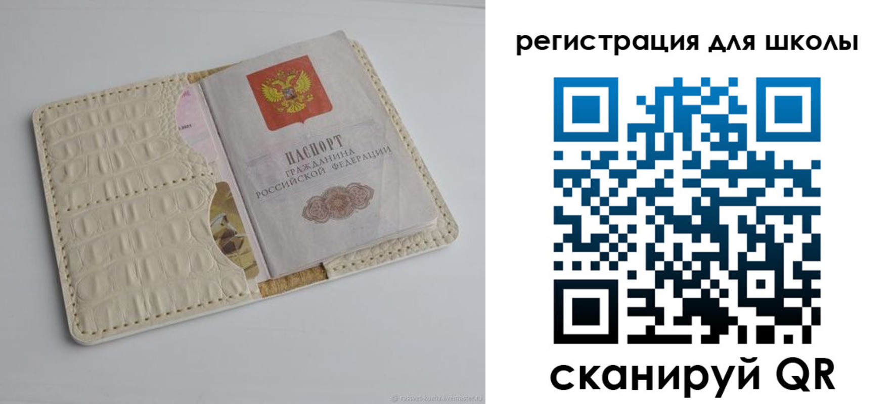 временная регистрация 2025 в Козловке
