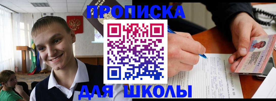 временная регистрация 2025 в Козловке