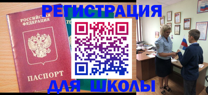 найти адрес прописки в Козловке