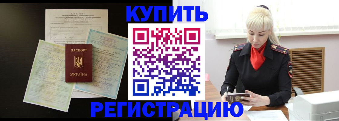 найти адрес прописки в Козловке