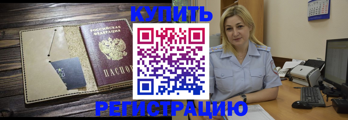 пропишу в квартире в Козловке